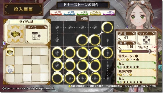 初級３-３ - コピー